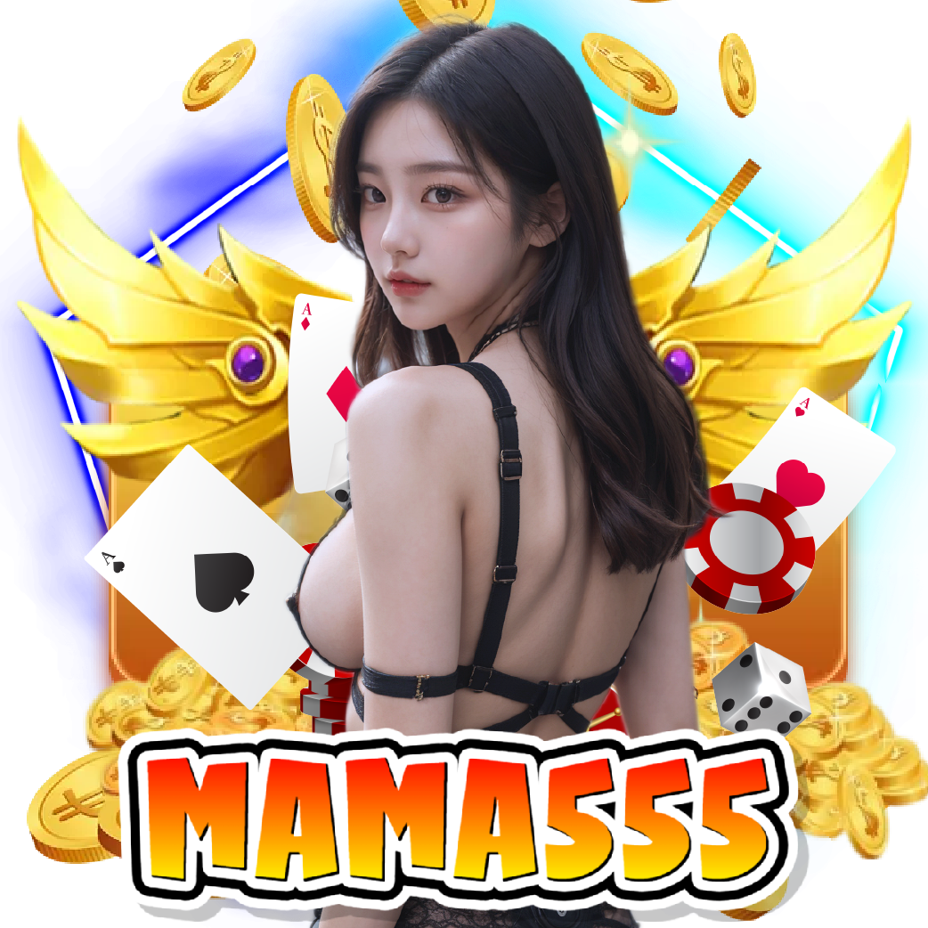 mama555 สล็อตออนไลน์